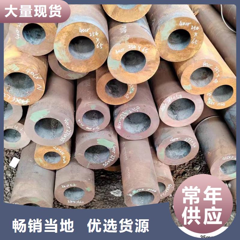 Q355b無縫鋼管廠家-庫存充足