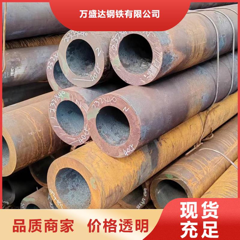 有實(shí)力的40Cr無縫鋼管廠家