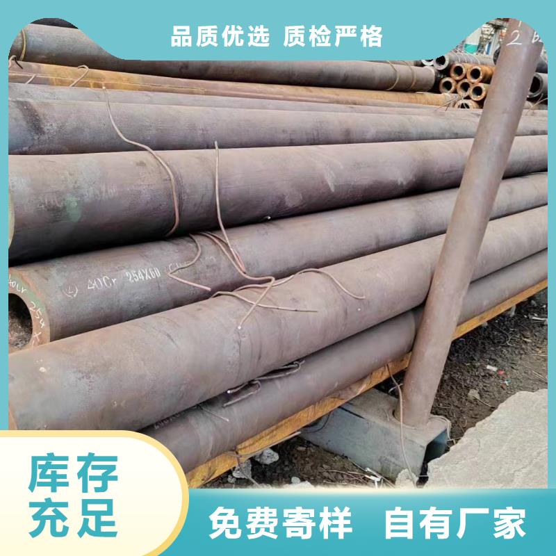 價格合理的低溫無縫鋼管生產廠家
