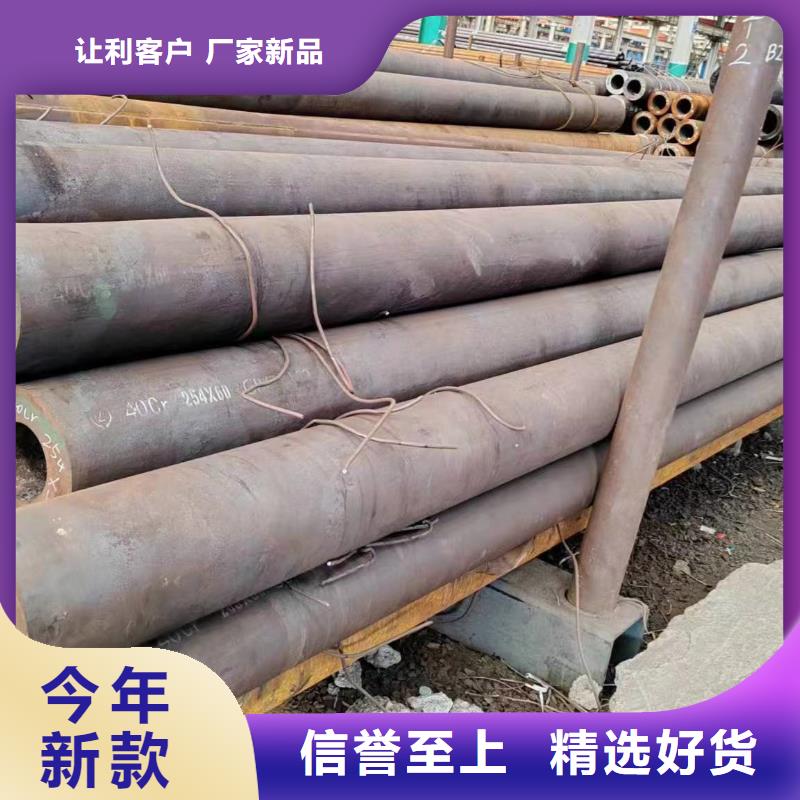 無縫管12Cr1MoVG無縫管一周內發貨