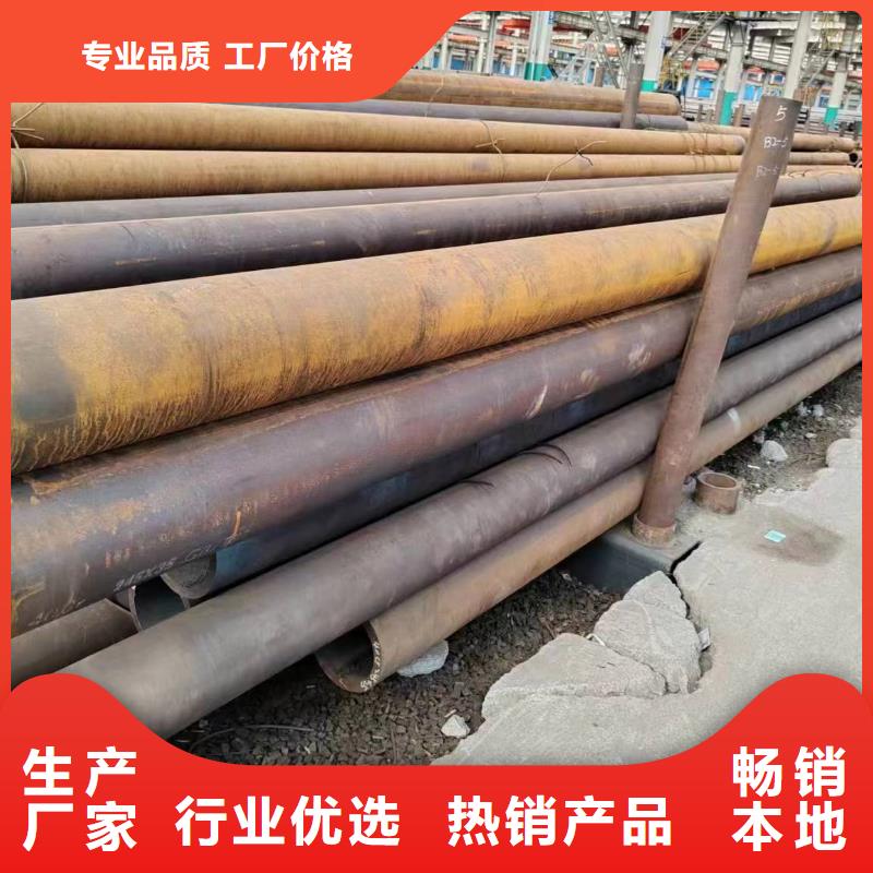 銷(xiāo)售20#無(wú)縫鋼管_實(shí)力廠家