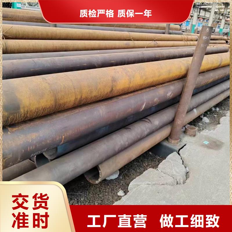 無縫管-20CrMnTi無縫管源廠供貨