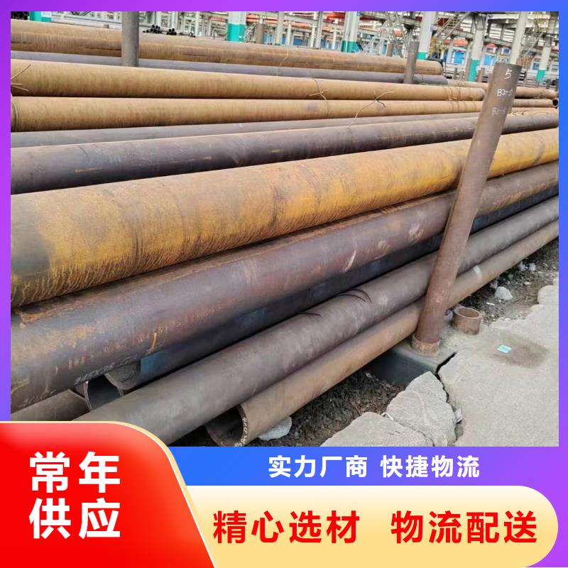 45#無縫鋼管生產(chǎn)廠家讓利批發(fā)
