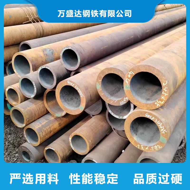 購(gòu)買42crmo無(wú)縫鋼管【無(wú)中間商】