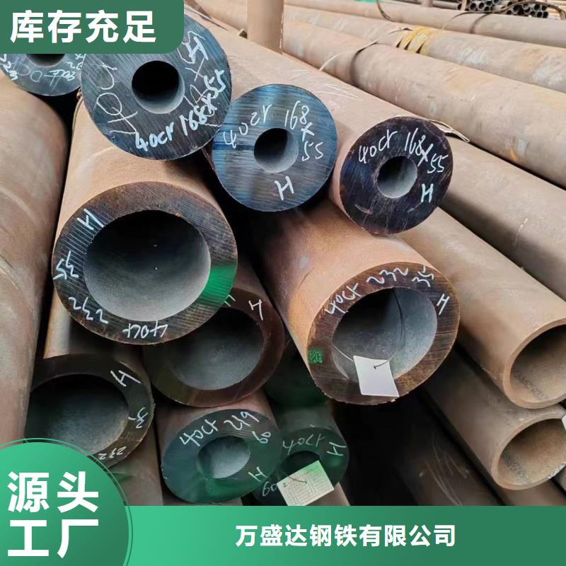質(zhì)量優(yōu)的薄壁無縫鋼管廠家