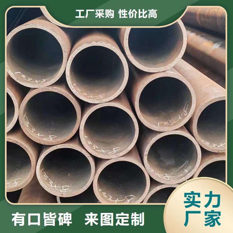 20#無(wú)縫鋼管生產(chǎn)廠家下單即生產(chǎn)