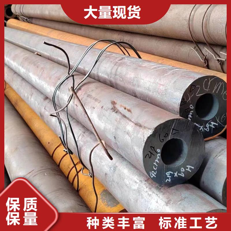 42crmo无缝钢管视频-42crmo无缝钢管|湖南省郴州市|宜章|汝城|怀化|衡阳|岳阳|湘西
