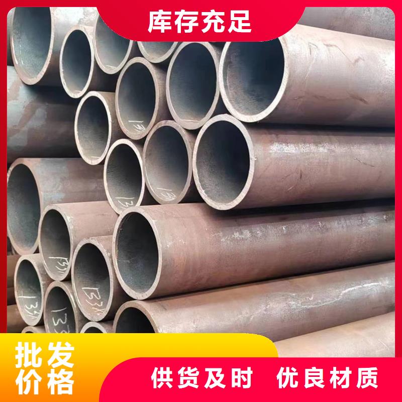 45#無(wú)縫鋼管_廠家批發(fā)_產(chǎn)地貨源