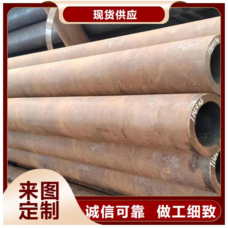 靠譜的20#無縫鋼管生產廠家批發商