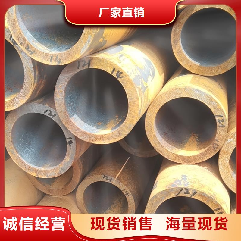 45#無縫鋼管-45#無縫鋼管質量可靠