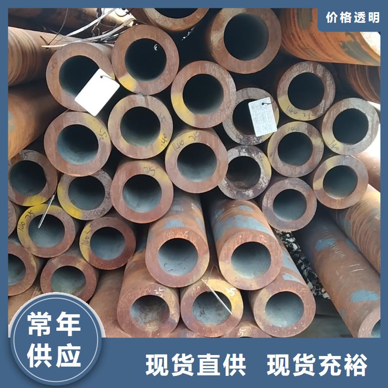 特厚壁無縫鋼管質量有保證