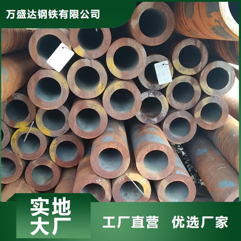 無縫管45Cr無縫管供應采購