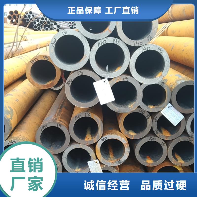 無縫管,q345c無縫管品質保證