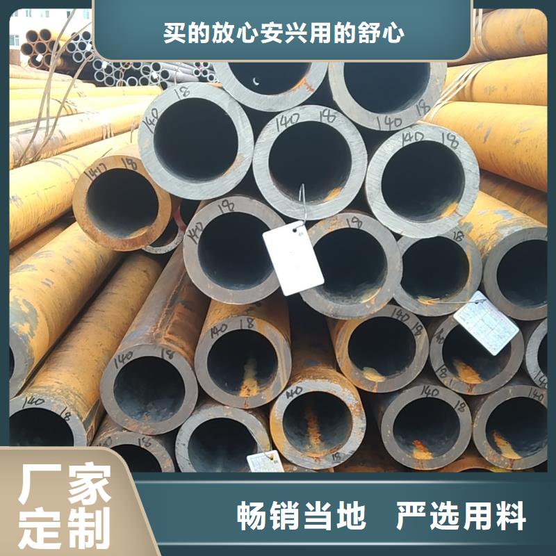 低溫無縫鋼管隨時詢價