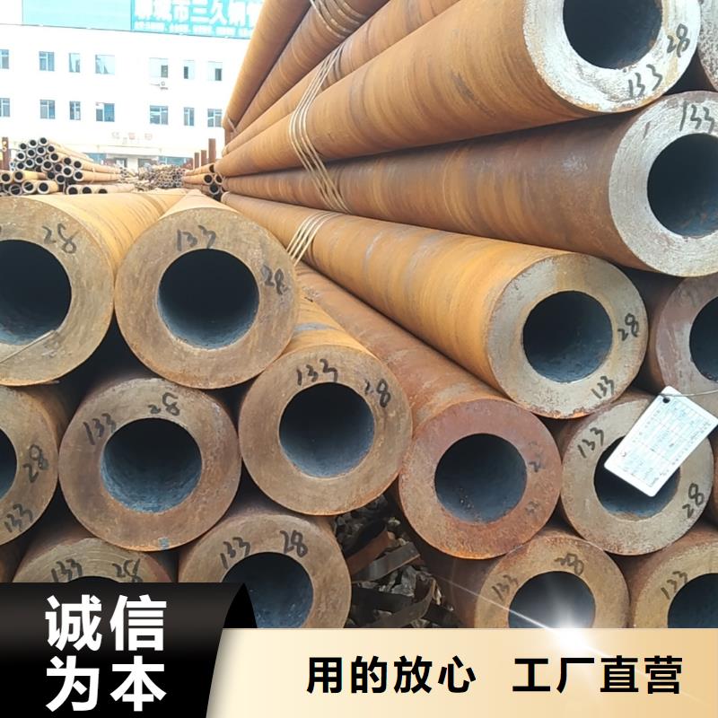非標無縫鋼管_快來了解