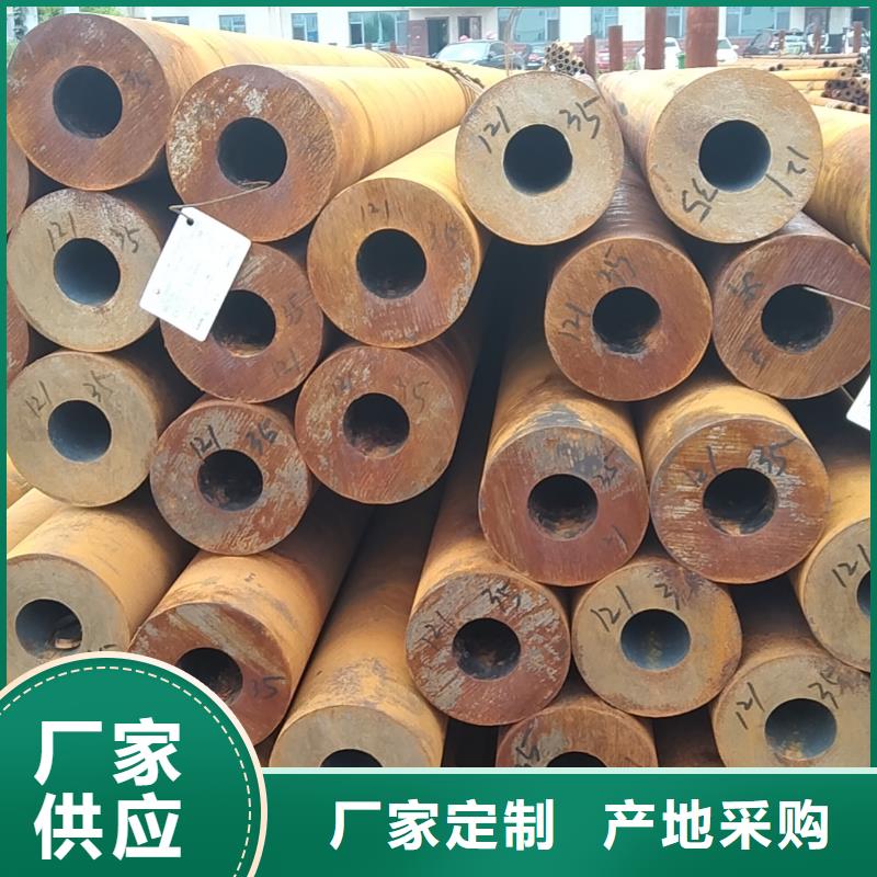選購(gòu)無(wú)縫鋼管全國(guó)統(tǒng)一價(jià)
