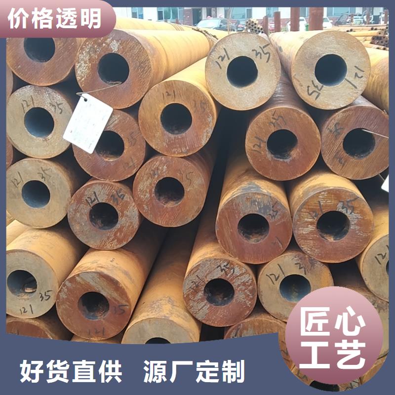 熱軋無縫鋼管-發貨快