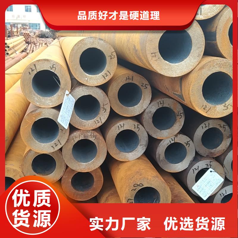 無縫管_12Cr2Ni4無縫管用途廣泛