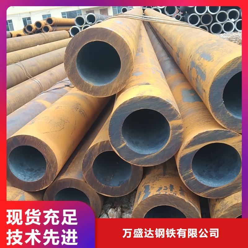質量可靠的無縫鋼管公司