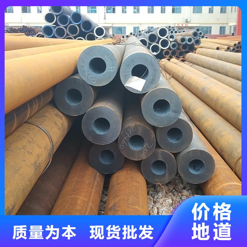 專業銷售45#無縫鋼管-保量