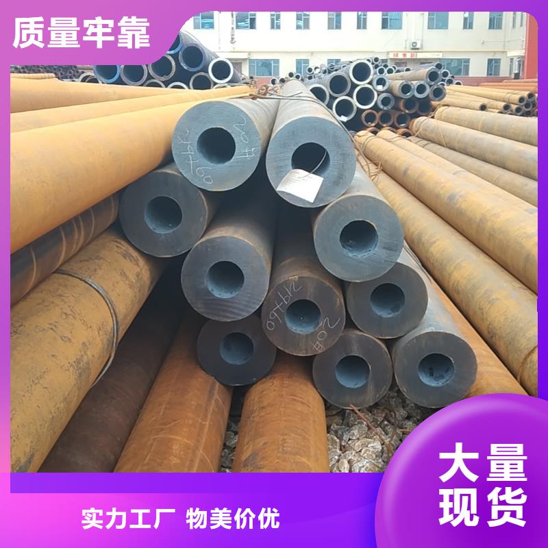 無縫管20MnVB無縫管質量看得見