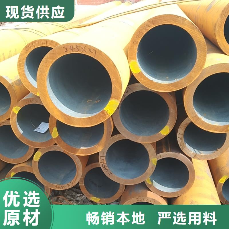 專業生產制造20#無縫鋼管生產廠家