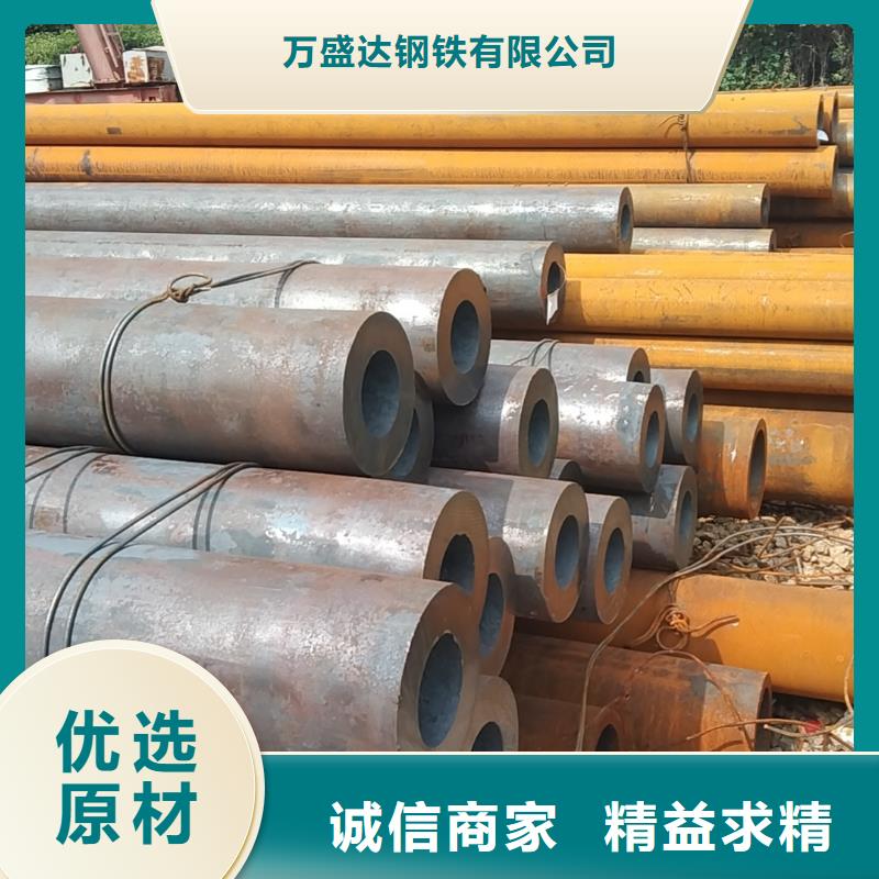 45#無縫鋼管生產廠家廠家-高品質