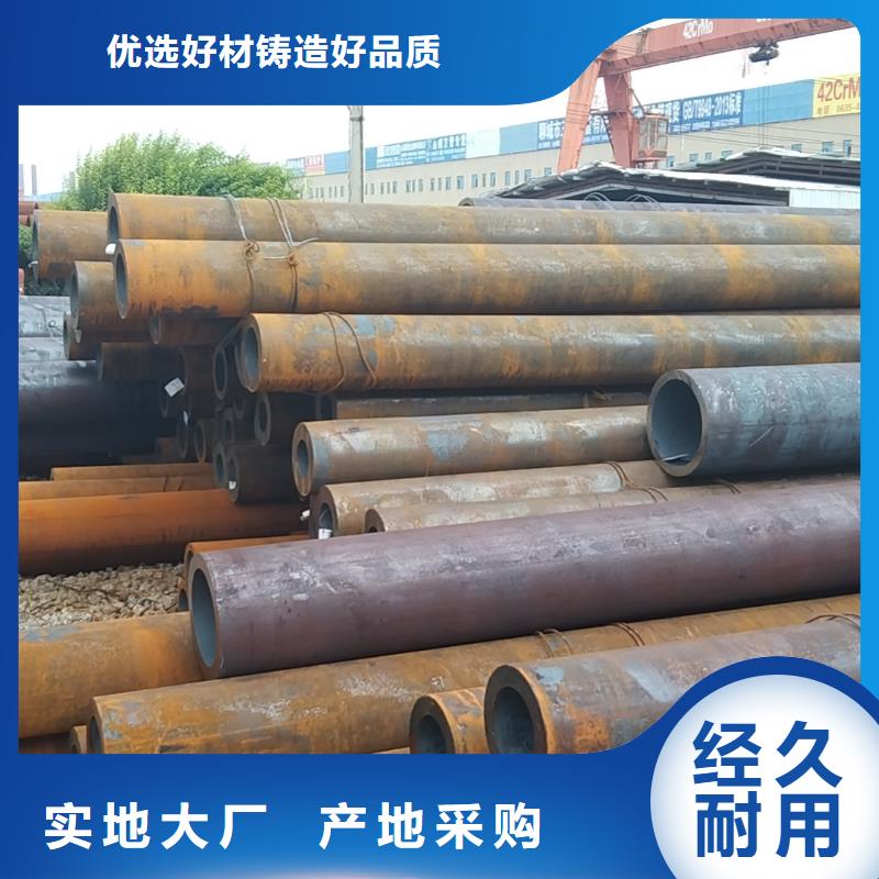 質量可靠的無縫鋼管公司