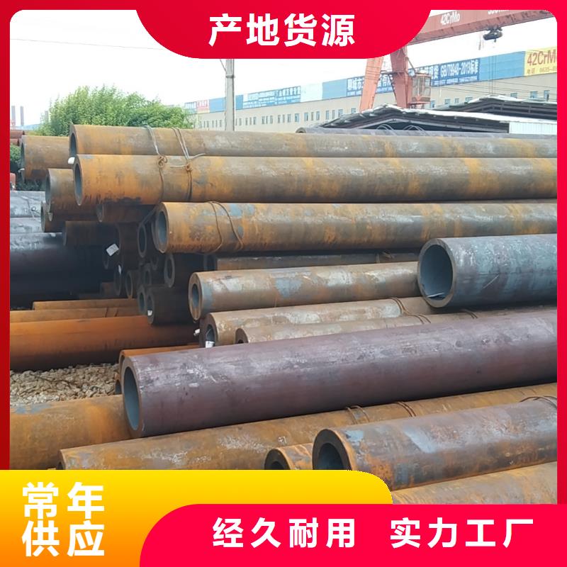 無縫管結構用于無縫管真誠合作