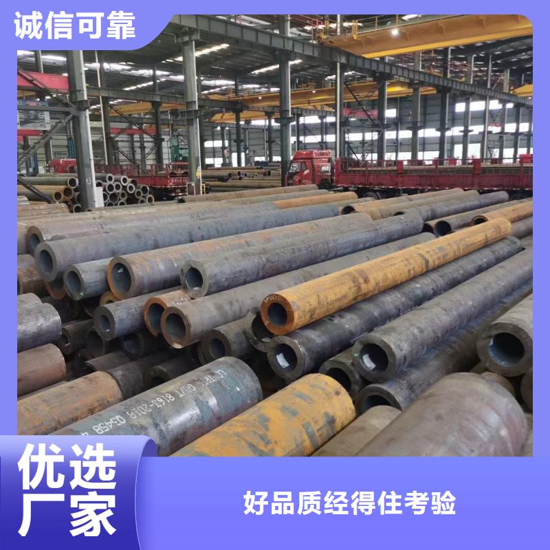 無縫管25MnG無縫管熱銷產品