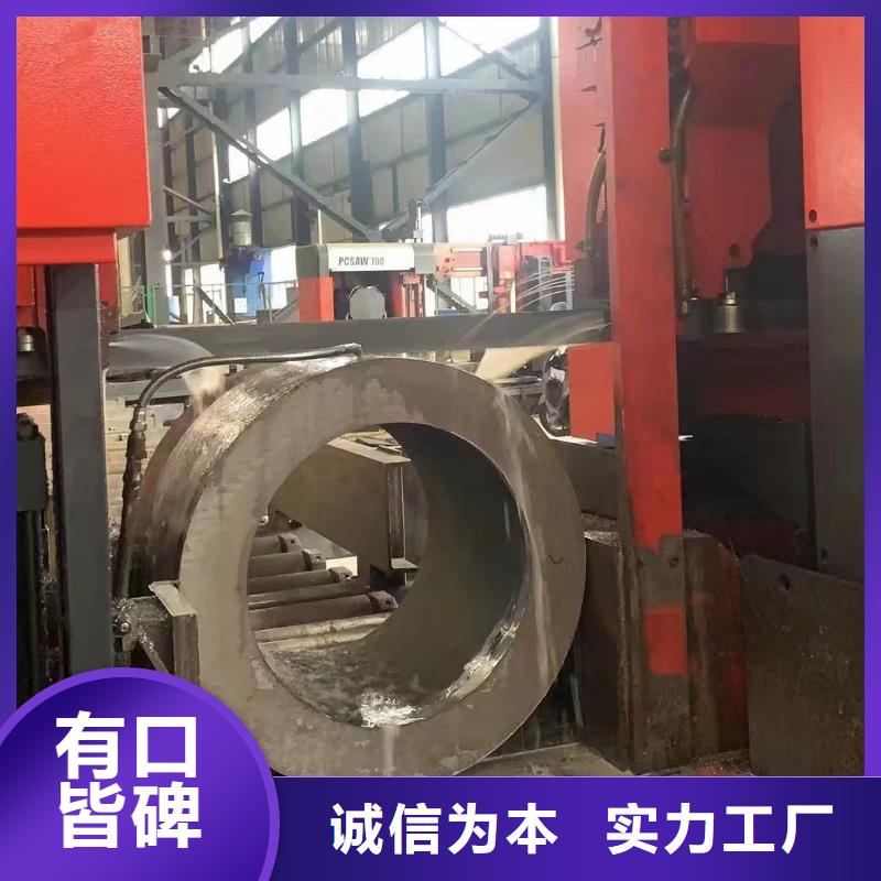 供應20#無縫鋼管