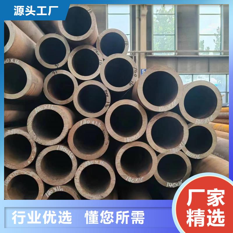 無縫管-20CrMnTi無縫管源廠供貨