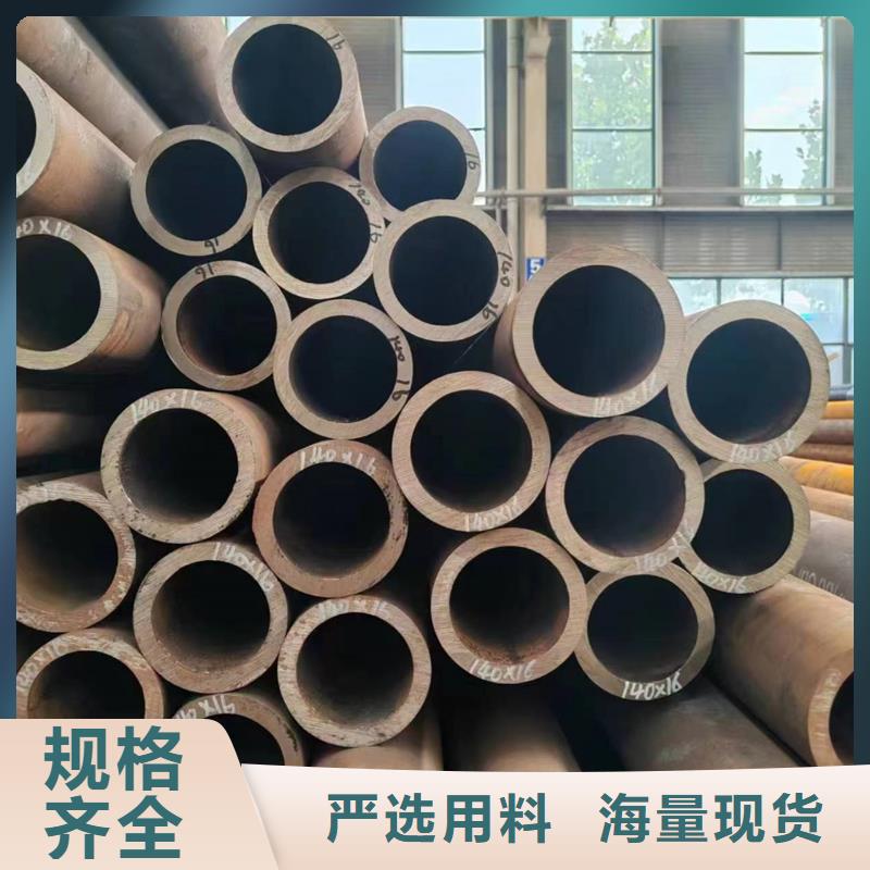 價格合理的低溫無縫鋼管生產廠家