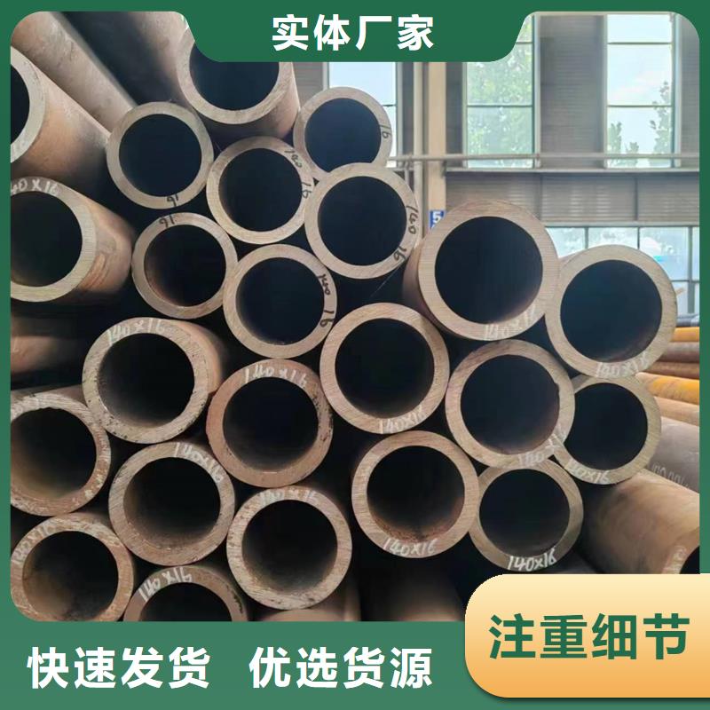 萬(wàn)盛達(dá)鋼鐵有限公司冷拔無(wú)縫鋼管生產(chǎn)廠(chǎng)家值得信賴(lài)