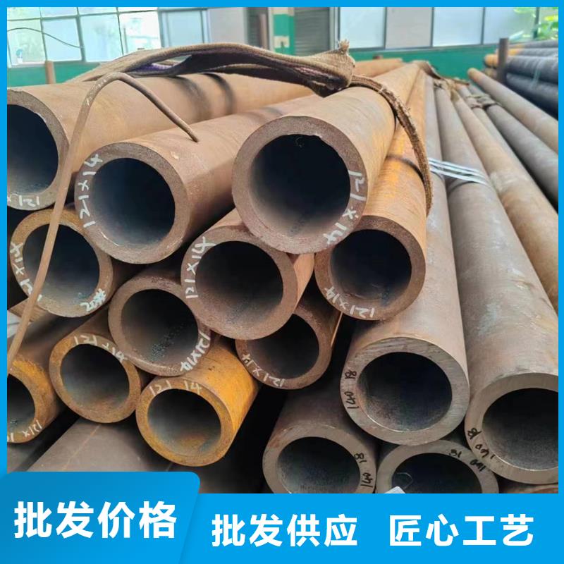 42CrMo無縫鋼管介紹