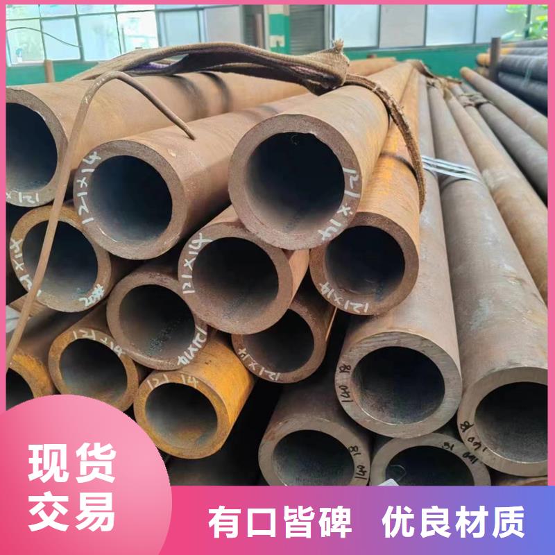 無(wú)縫管35#無(wú)縫管貨源足質(zhì)量好