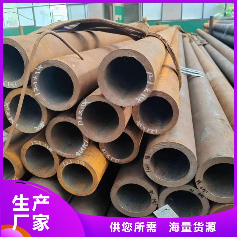 專業銷售45#無縫鋼管-保量