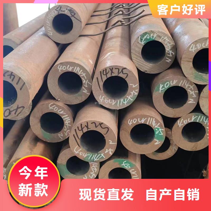 質量優的冷拔無縫鋼管生產廠家現貨廠家