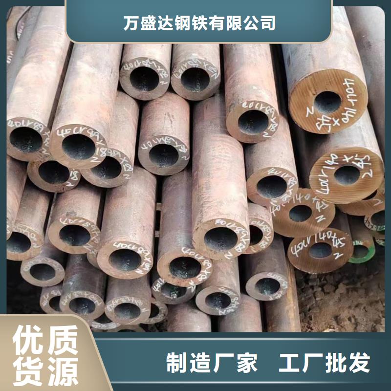 45#無縫鋼管生產廠家驗貨合格