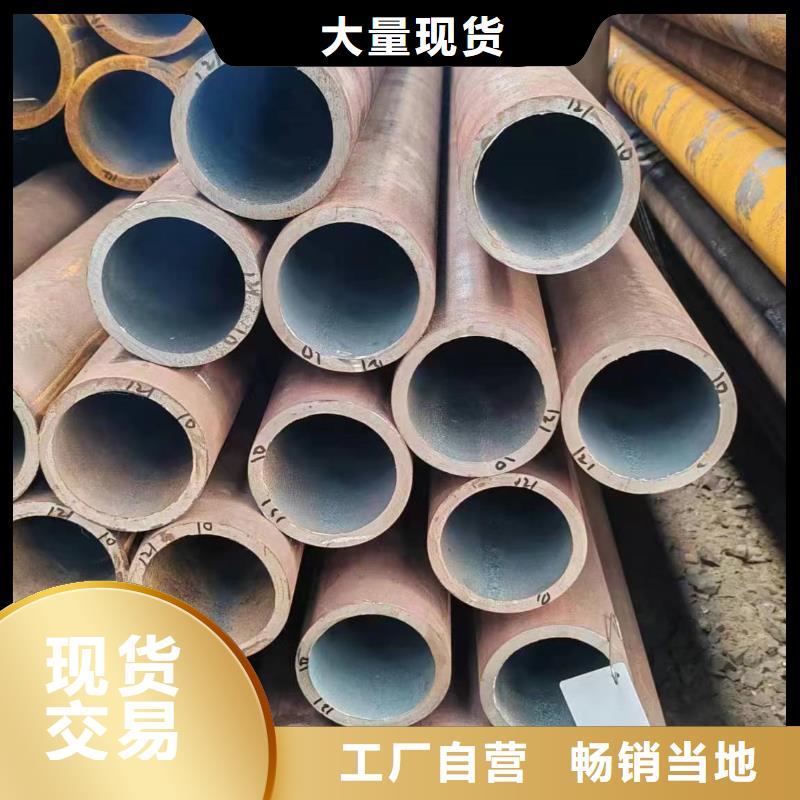 Q355b無(wú)縫鋼管生產(chǎn)廠家購(gòu)買(mǎi)注意事項(xiàng)