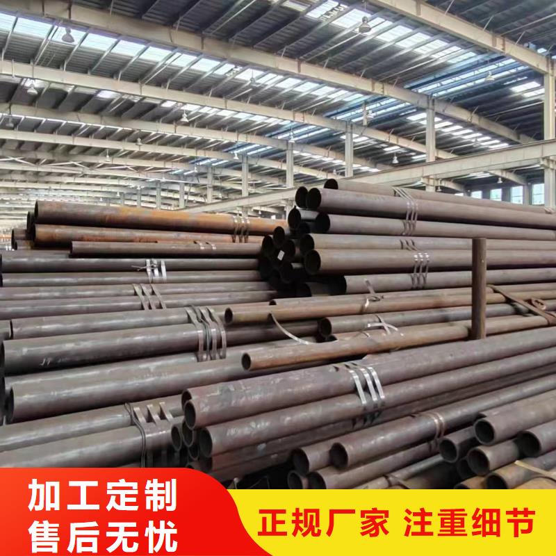42CrMo無縫鋼管介紹