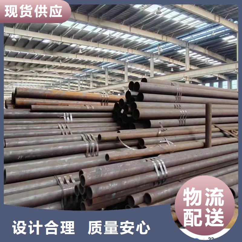 供應20#無縫鋼管