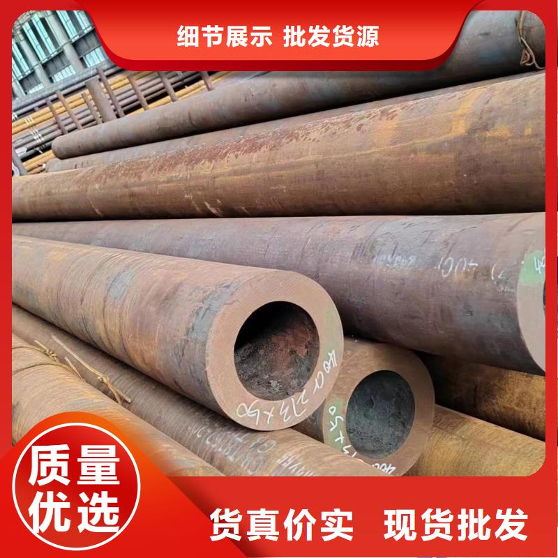 Q355b無縫鋼管廠家-庫存充足