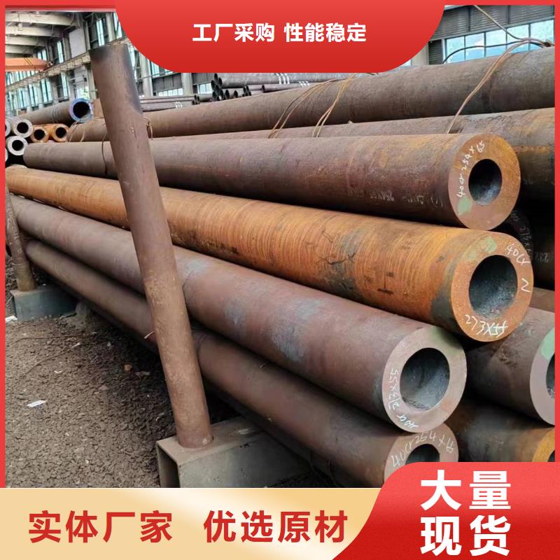 快速:40Cr無縫鋼管廠家