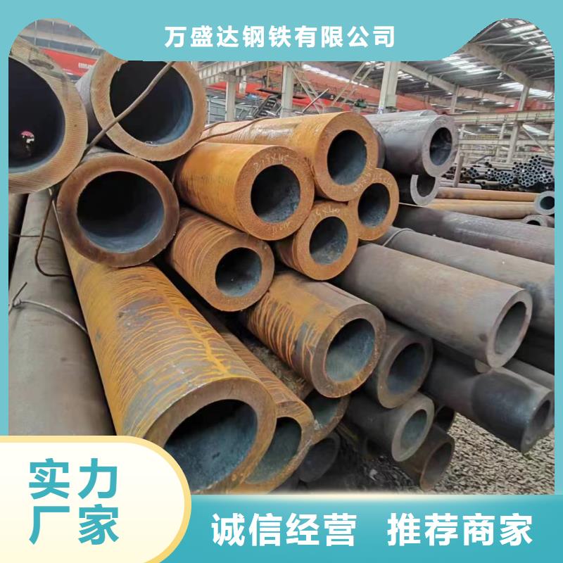 45號厚壁鋼管-供應廠家