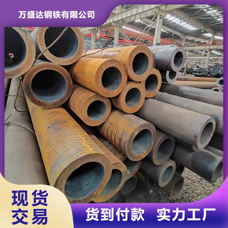 萬(wàn)盛達(dá)鋼鐵有限公司冷拔無(wú)縫鋼管生產(chǎn)廠(chǎng)家值得信賴(lài)