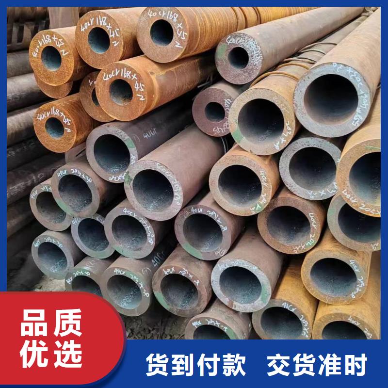 定制20#無縫鋼管公司