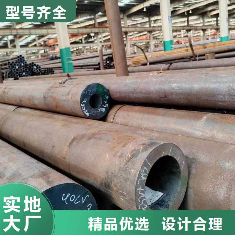 Q355b無縫鋼管促銷等你來
