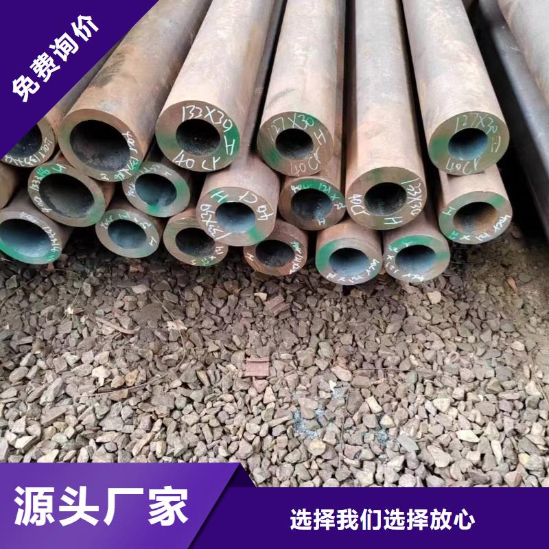 供應20#無縫鋼管