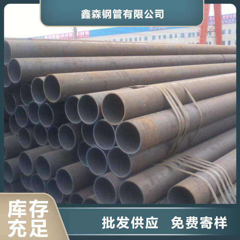 精密鋼管廠家直銷